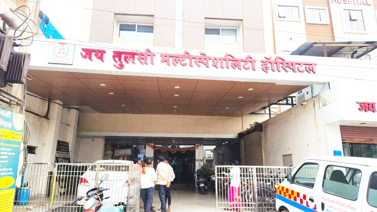 आयुष्मान कार्ड से इलाज कर मरीज से ली नगद राशि