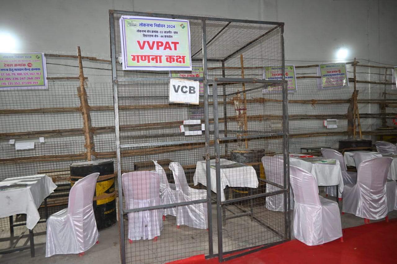 थ्री लेयर सुरक्षा व्यवस्था के बीच 6 सौ से अधिक अधिकारी-कर्मचारी करेंगे मतगणना