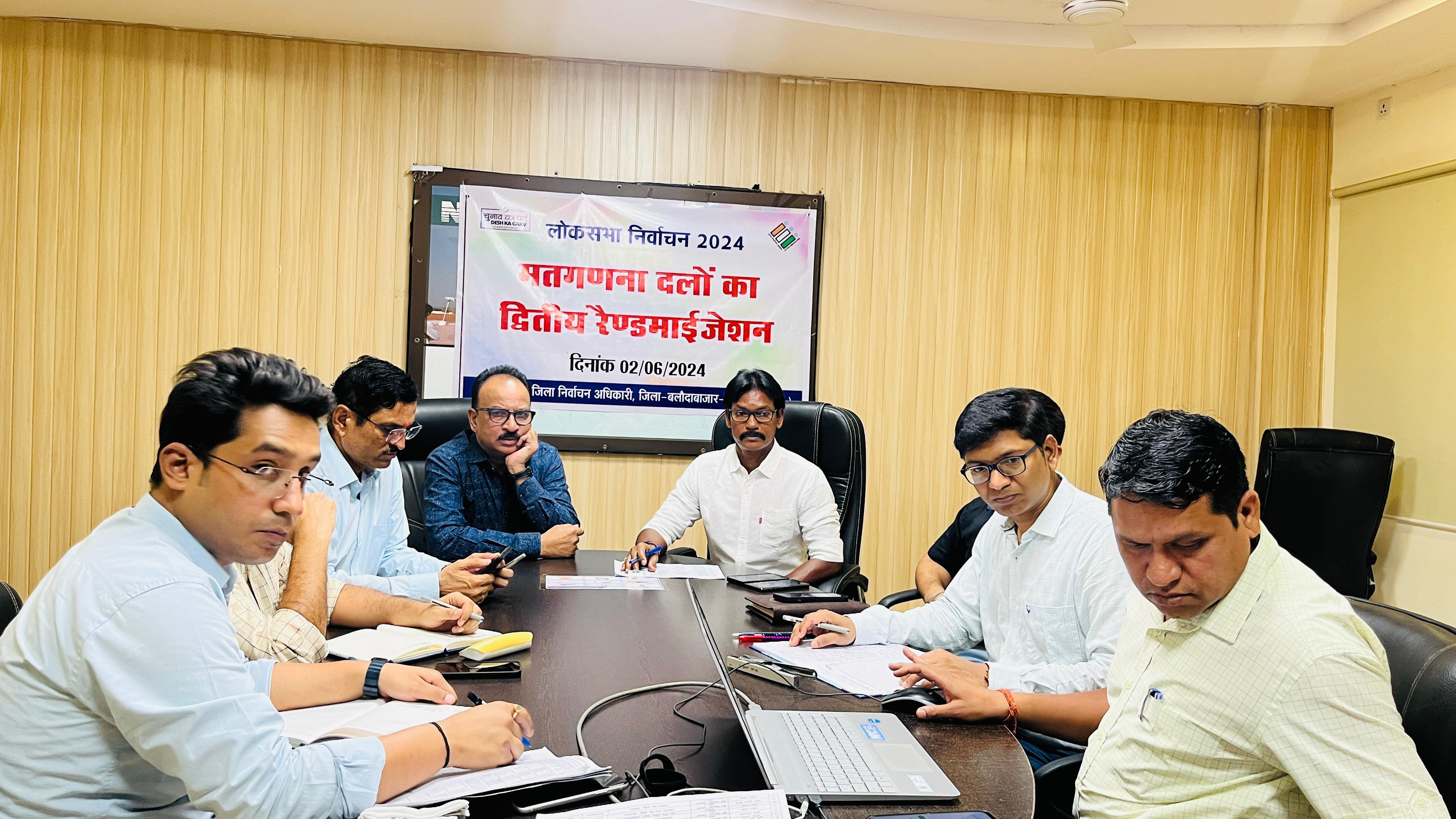  मतगणना कर्मचारियों का द्वितीय रेण्डमाइजेशन