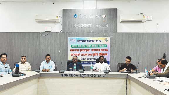 माइक्रो आब्जर्वर व गणना अधिकारियों को प्रशिक्षण माइक्रो आब्जर्वर व गणना अधिकारियों को प्रशिक्षण