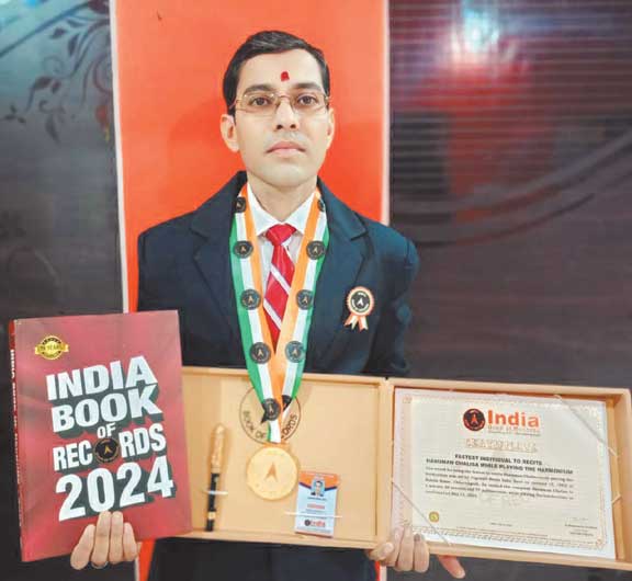 सबसे तेज हनुमान चालीसा पाठ, इंडिया बुक ऑफ रिकॉर्ड में दर्ज