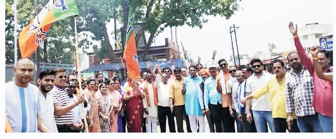 भोजराज नाग की जीत पर भाजपाइयों ने मनाई खुशियां