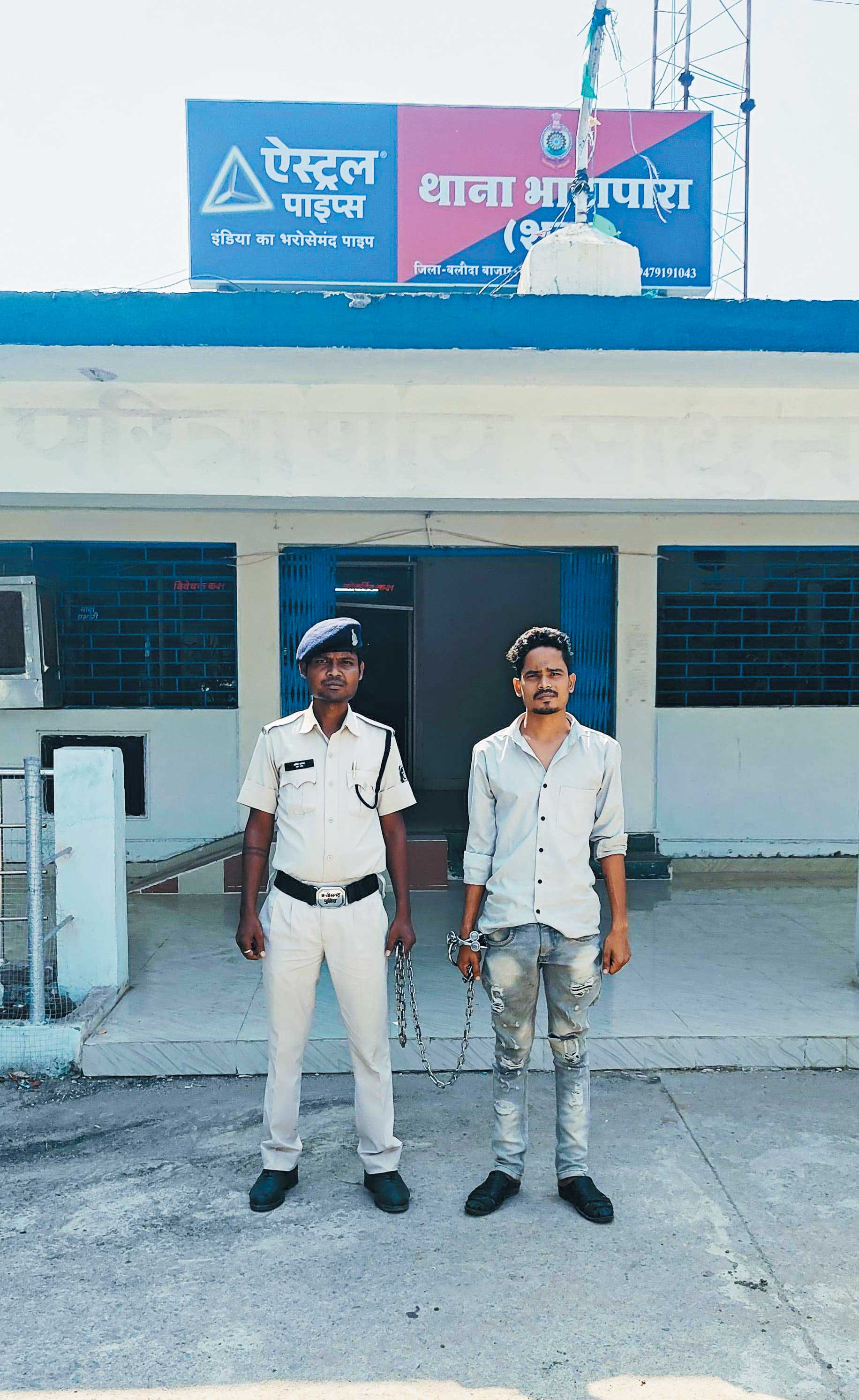 तीन लाख का गबन, लोन ऑफिसर गिरफ्तार