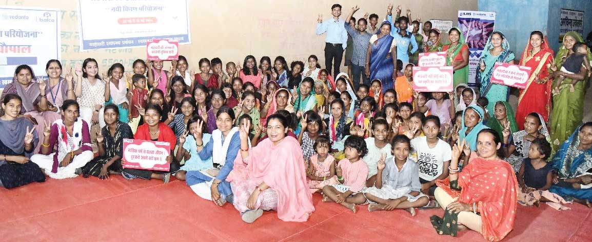 बालको की पहल से माहवारी स्वास्थ्य प्रबंधन के प्रति बढ़ी कोरबा ग्रामीण महिलाओं में जागरूकता बालको की पहल से माहवारी स्वास्थ्य प्रबंधन के प्रति बढ़ी कोरबा ग्रामीण महिलाओं में जागरूकता
