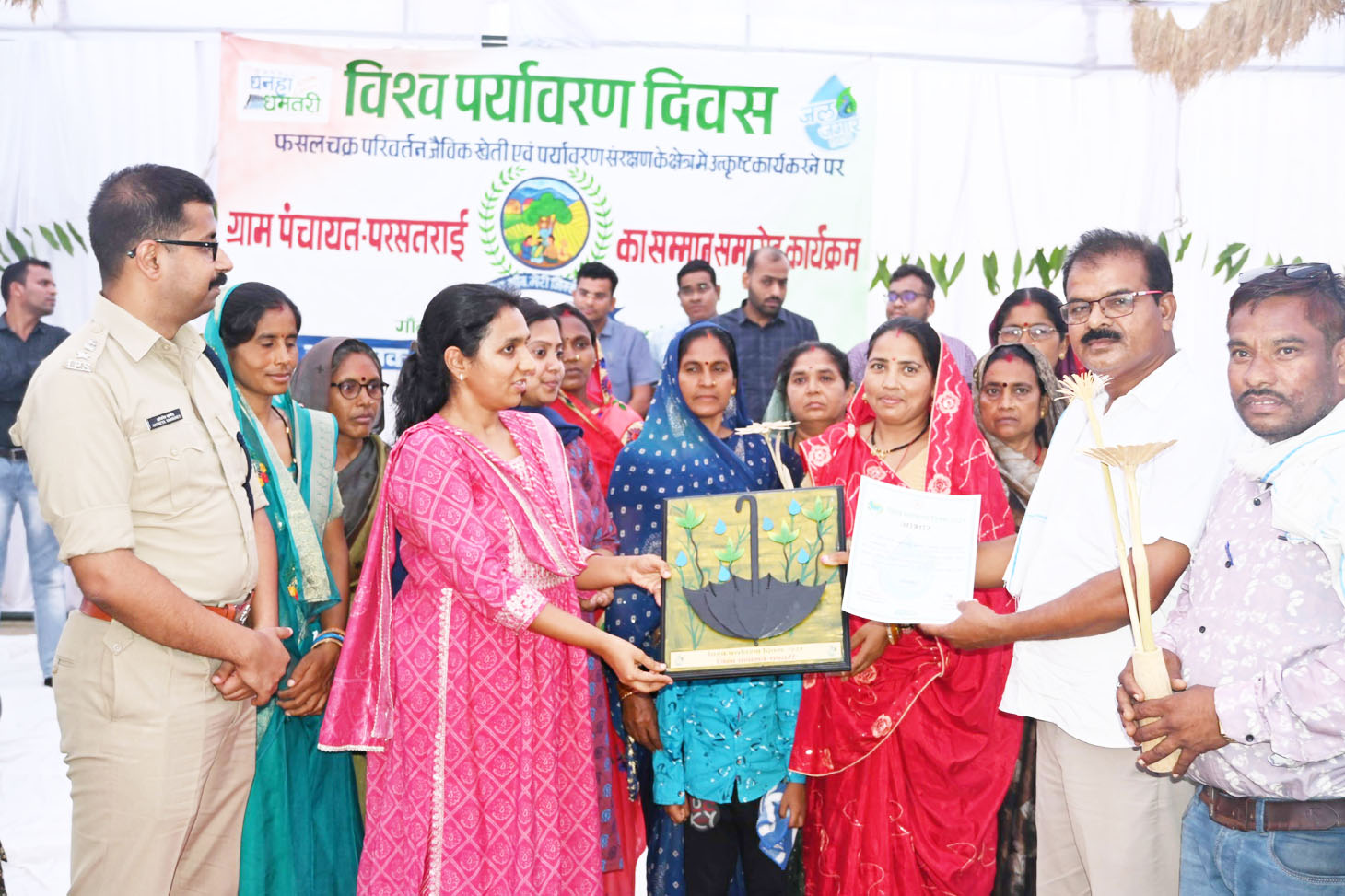 फसल चक्र परिवर्तन, जैविक खेती व पर्यावरण  संरक्षण में उत्कृष्ट कार्य, परसतराई सम्मानित