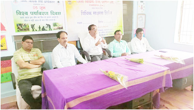 शासकीय बाल संप्रेक्षण गृृह में पर्यावरण संरक्षण कार्यक्रम का आयोजित