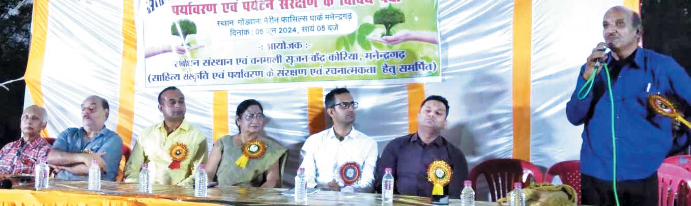 विश्व स्तरीय समुद्री जीवाश्म भारत की पूंजी है - लक्ष्मी नारायण