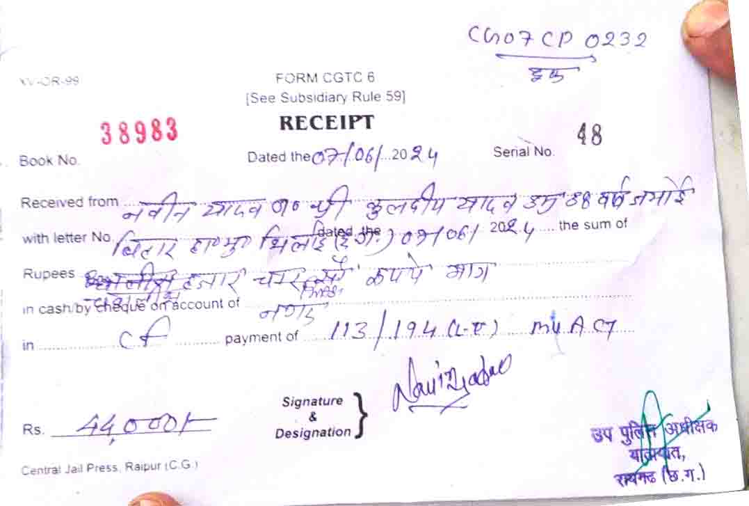 ओवरलोड ट्रक, 44 हजार का चालान ओवरलोड ट्रक, 44 हजार का चालान