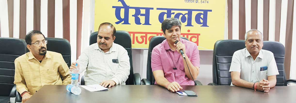 शहर विकास पर अभिषेक की पत्रकारों संग घंटों बैठक