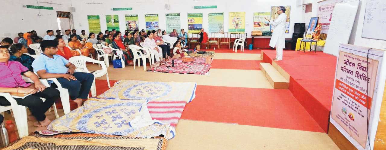 समाधान महाविद्यालय में जीवन विद्या परिचय शिविर