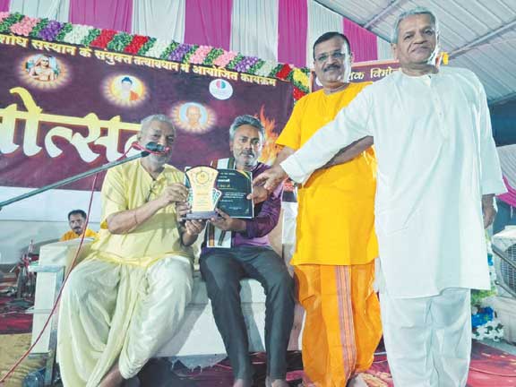 तीन दिनी ज्ञानोत्सव कार्यक्रम की समापन, 13 का सम्मान