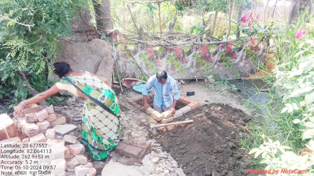 स्वच्छ हरित ग्राम सप्ताह का हो रहा विशेष आयोजन स्वच्छ हरित ग्राम सप्ताह का हो रहा विशेष आयोजन