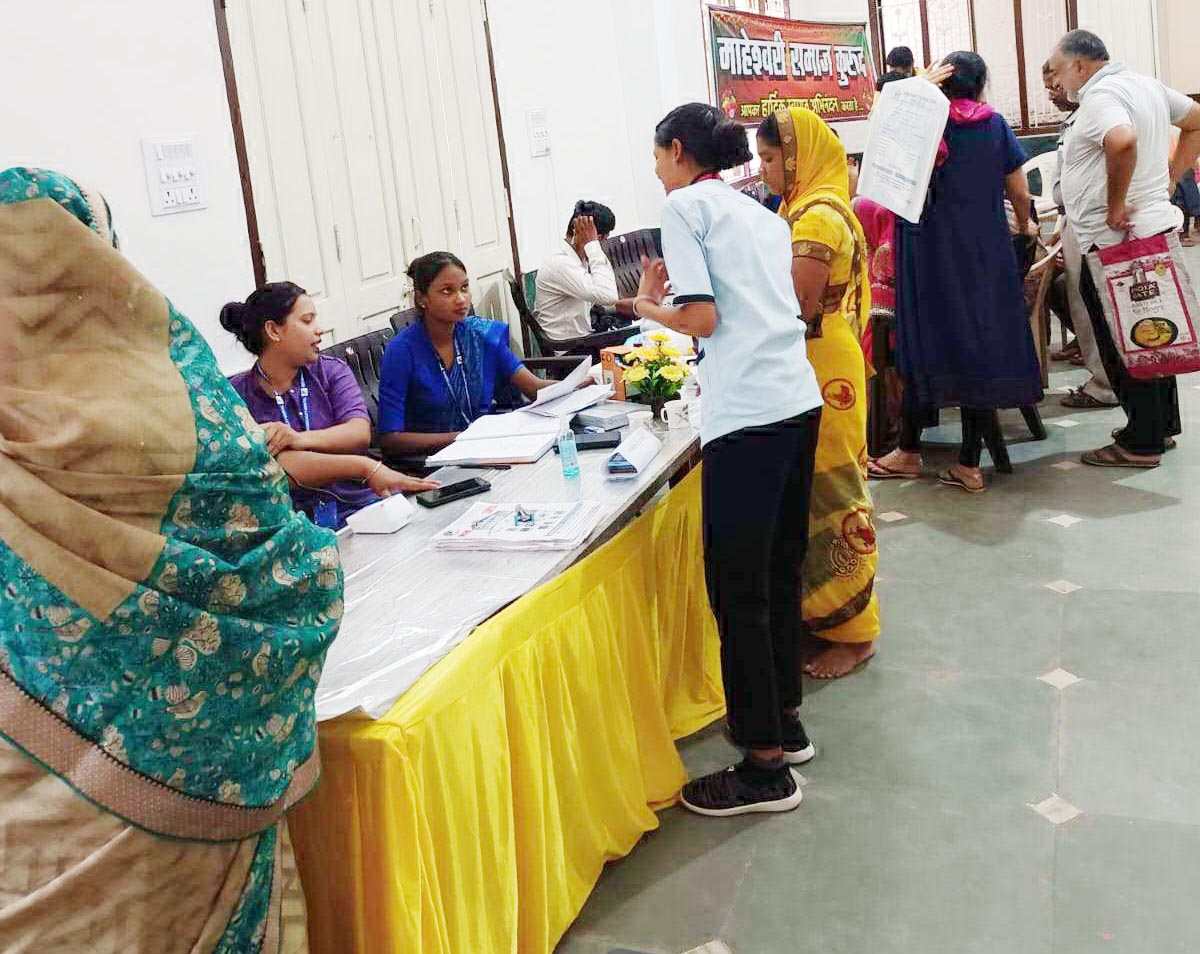 माहेश्वरी समाज ने लगाया स्वास्थ्य शिविर