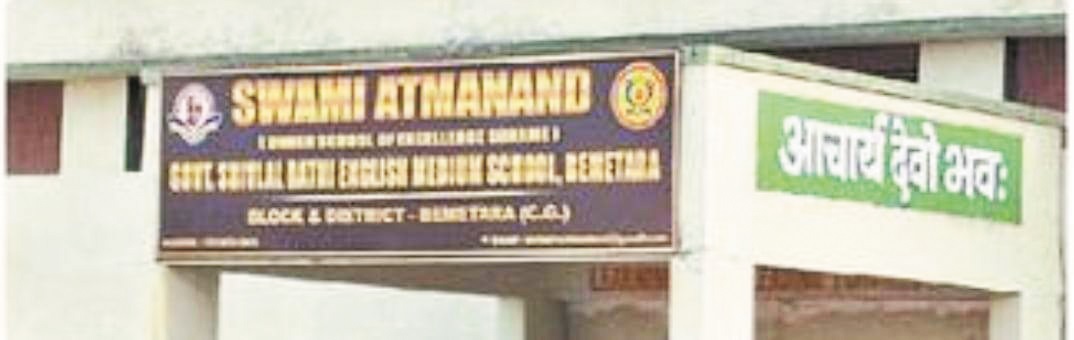 सेजेस में प्रवेश को लेकर पैसों का खेल, 172 अतिरिक्त सीटों पर बच्चों की भर्ती, जनप्रतिनिधि बना रहे दबाव