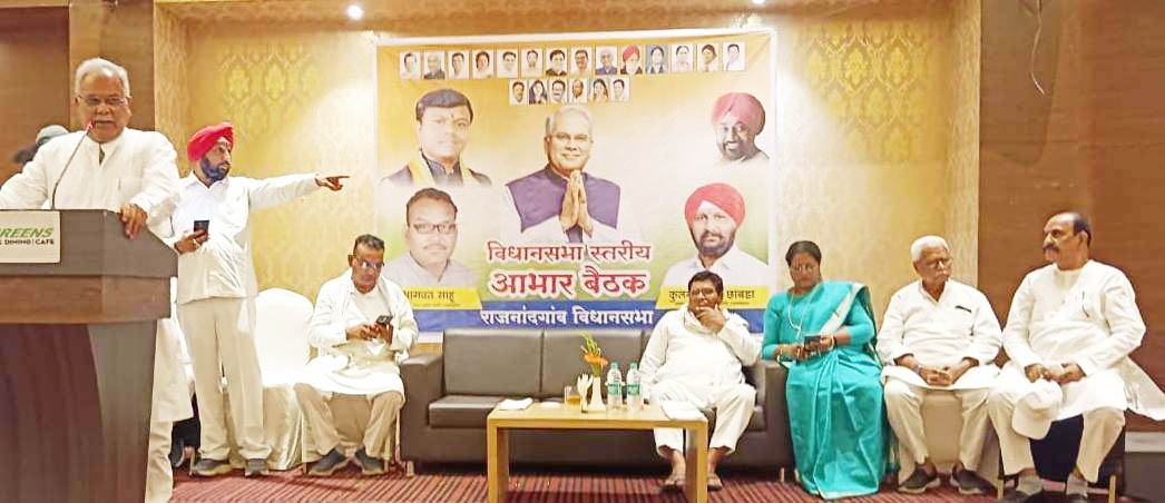 नादगांव कांग्रेसी कार्यकर्ताओं से  भेंटकर भूपेश ने कहा शुक्रिया