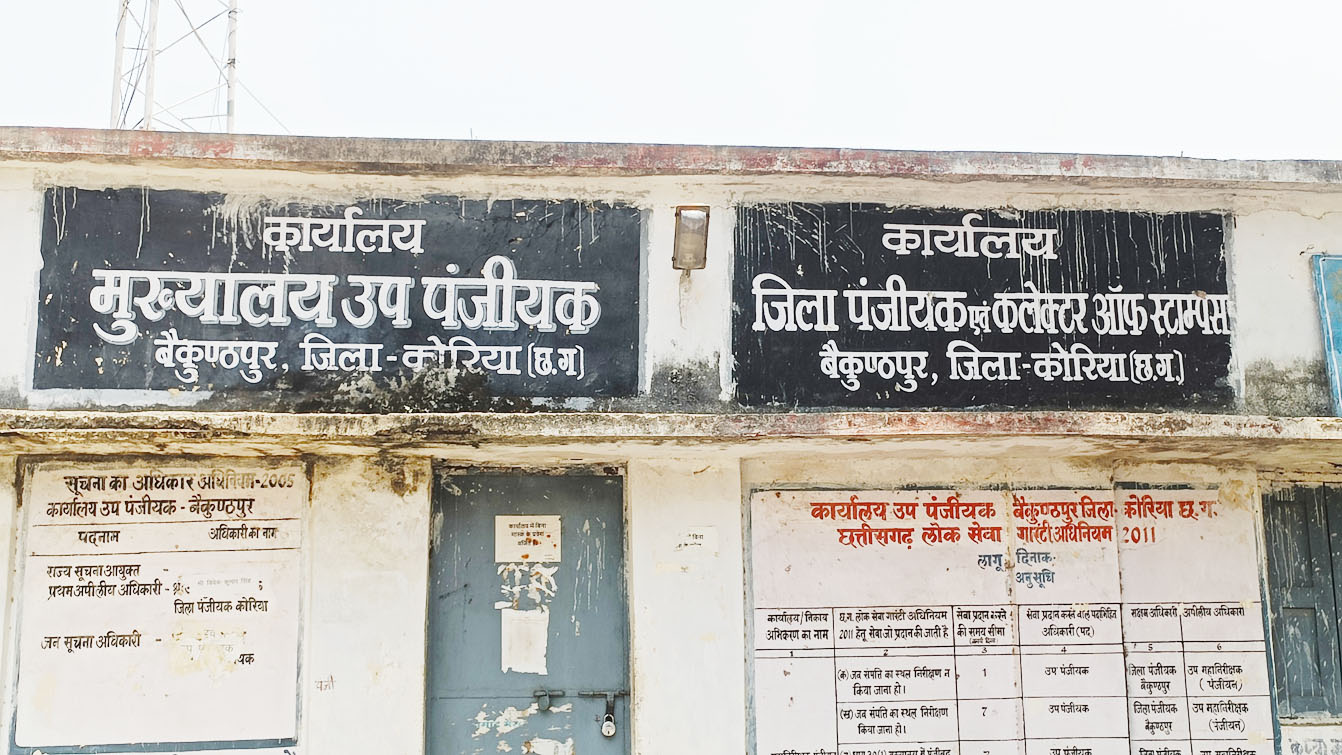 नगरीय क्षेत्र की स्टांप ड्यूटी का दंश झेल रहे ग्राम पंचायतवासी नगरीय क्षेत्र की स्टांप ड्यूटी का दंश झेल रहे ग्राम पंचायतवासी
