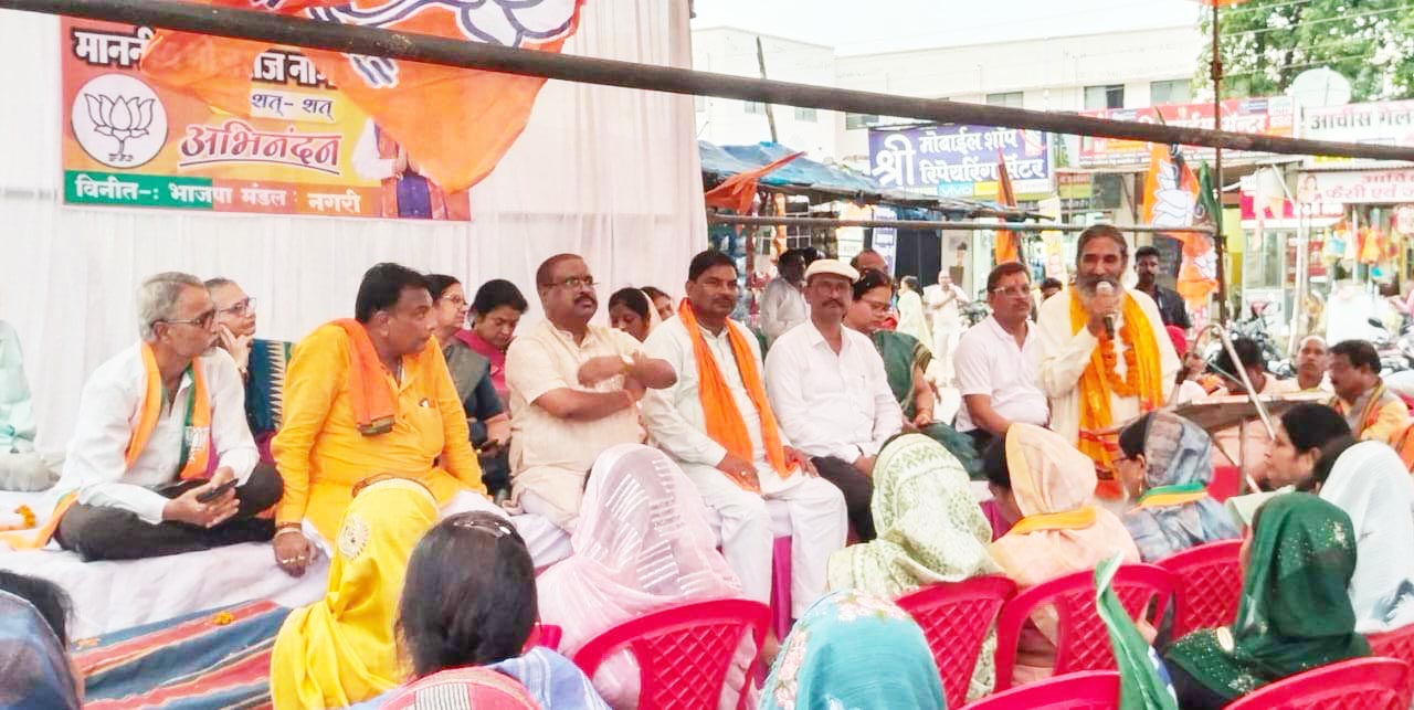 सांसद भोजराज नाग ने जनता का किया आभार सांसद भोजराज नाग ने जनता का किया आभार