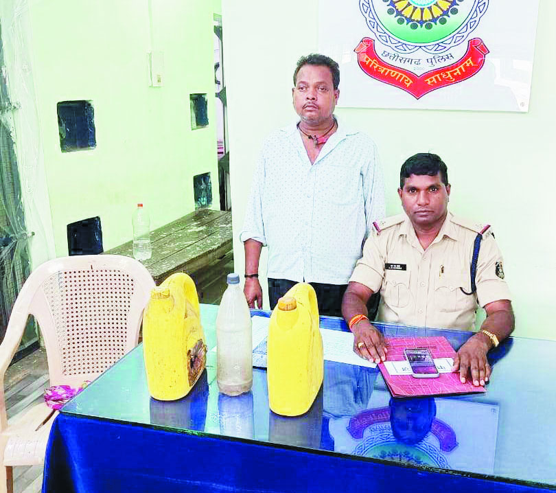 महुआ शराब संग आरोपी गिरफ्तार