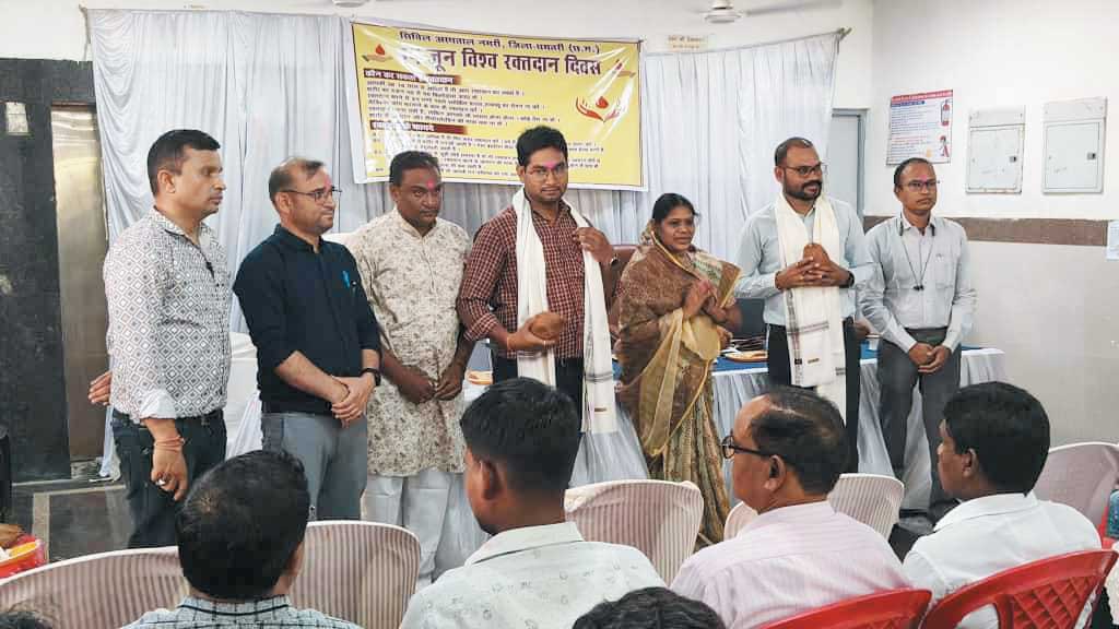 विश्व रक्तदान दिवस पर जागरूकता कार्यक्रम विश्व रक्तदान दिवस पर जागरूकता कार्यक्रम