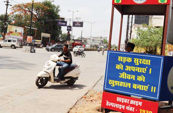 यातायात जाम से निजात दिलाने ट्रैफिक पुलिस बूथ का होगा इस्तेमाल यातायात जाम से निजात दिलाने ट्रैफिक पुलिस बूथ का होगा इस्तेमाल