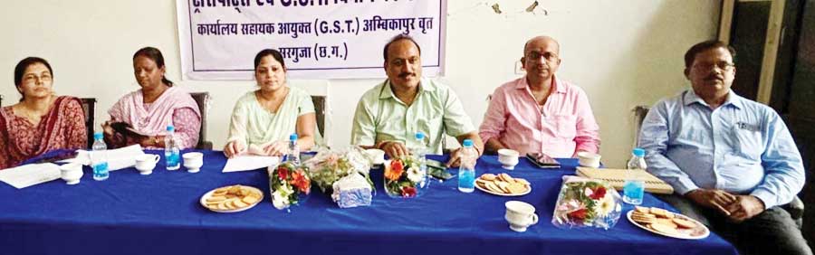 ई-वे बिल के नियमों में बदलाव का मुख्य उद्देश्य बोगस बिलिंग को पकडऩा- मिश्रा ई-वे बिल के नियमों में बदलाव का मुख्य उद्देश्य बोगस बिलिंग को पकडऩा- मिश्रा