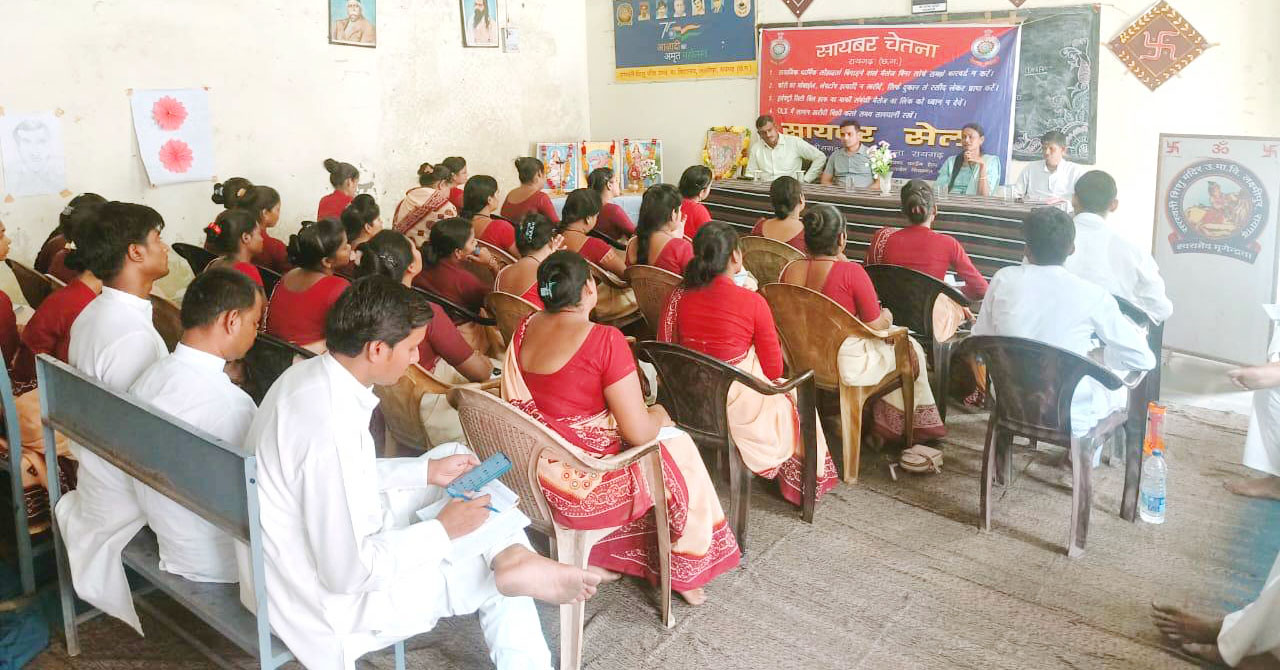 प्रशिक्षण के लिए स्कूल आये शिक्षकों को दी गई साइबर अपराधों की जानकारी प्रशिक्षण के लिए स्कूल आये शिक्षकों को दी गई साइबर अपराधों की जानकारी