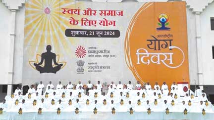 शान्ति सरोवर रिट्रीट सेन्टर में योग महोत्सव शान्ति सरोवर रिट्रीट सेन्टर में योग महोत्सव