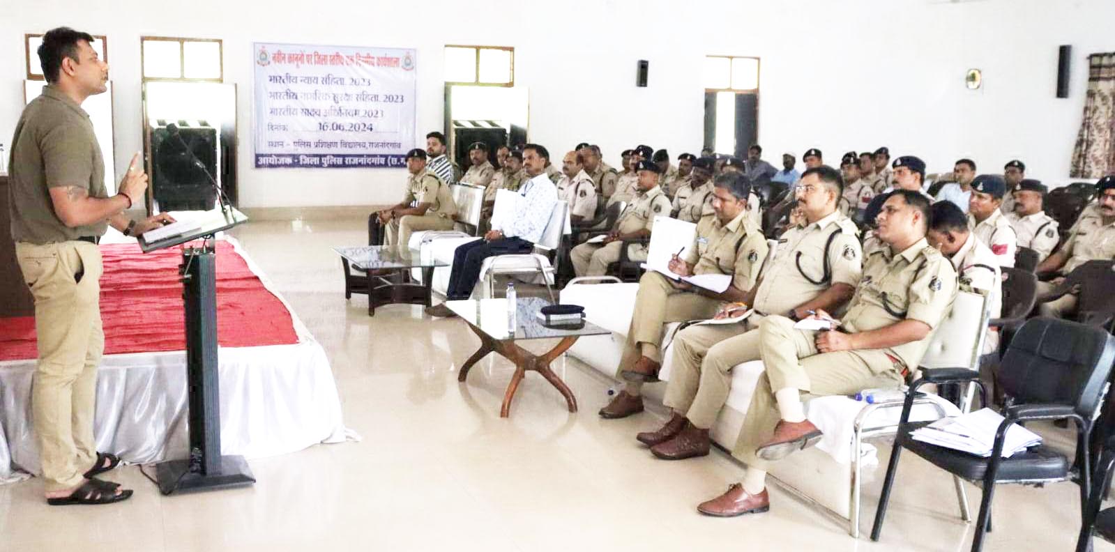 कानून में हो रहे बदलाव पर पुलिस कर्मियों को ट्रेनिंग