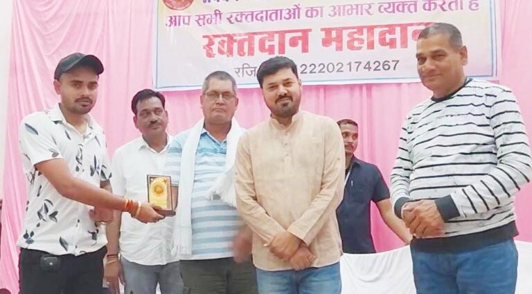 विश्व रक्तदाता दिवस  पर रक्तवीरों का सम्मान
