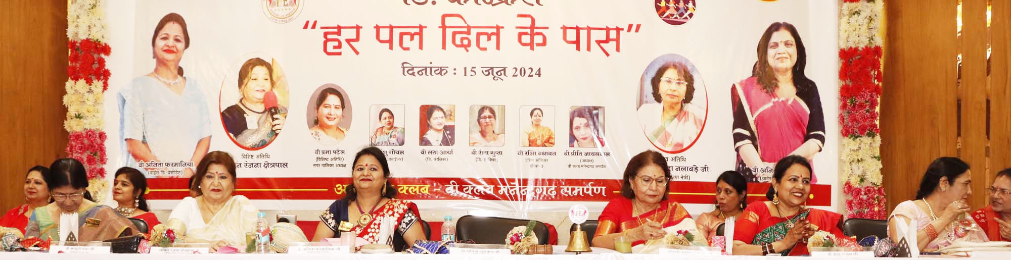 एसोसिएशन ऑफ  वी क्लब्स का शपथ ग्रहण समारोह, फरमानिया बनीं डिस्ट्रिक्ट प्रेसीडेण्ट