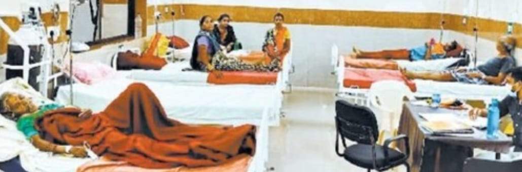 डायरिया फैला,  20 ग्रामीण भर्ती