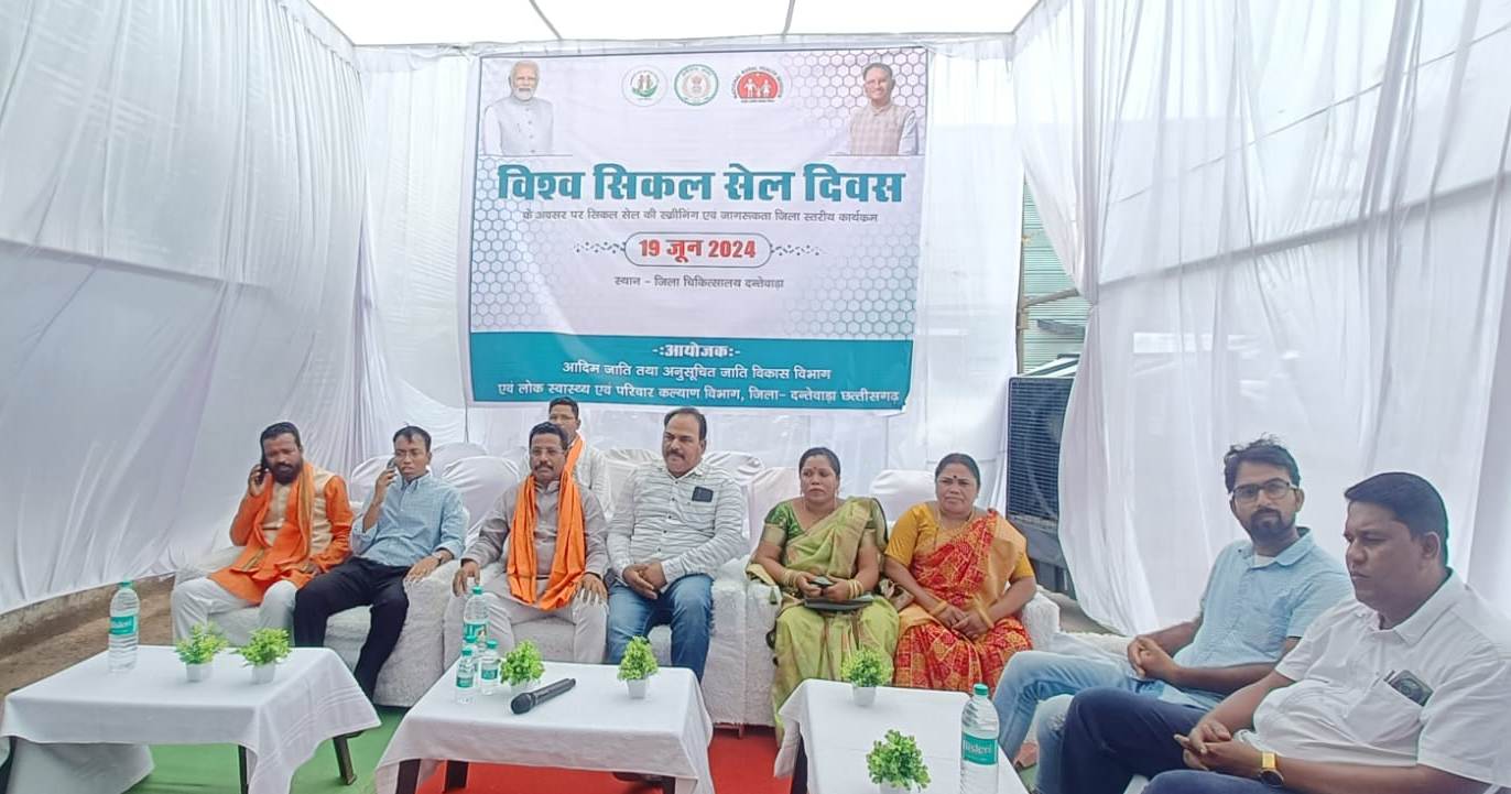 सिकलसेल की जांच व उपचार करवाएं और निरंतर सजगता बरतें-चैतराम