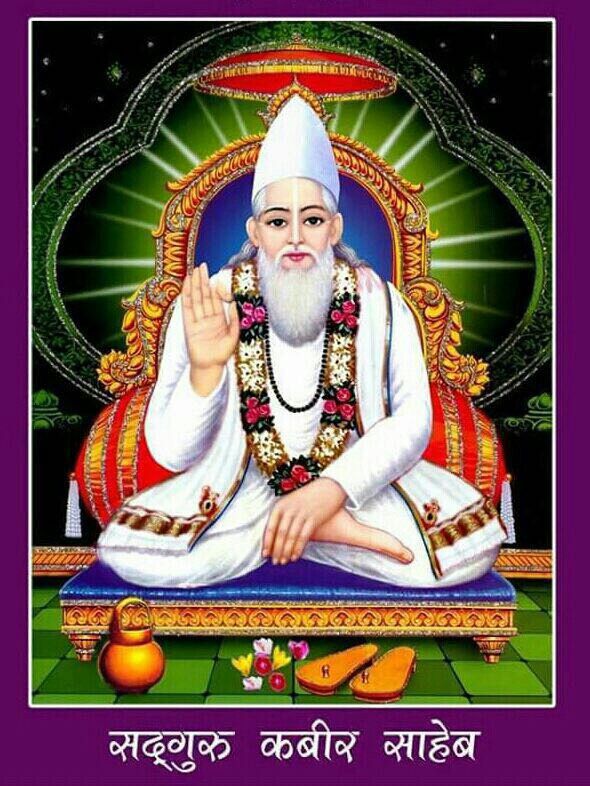 राजिम में सद्गुरु कबीर प्राकट्य उत्सव 21-22 को