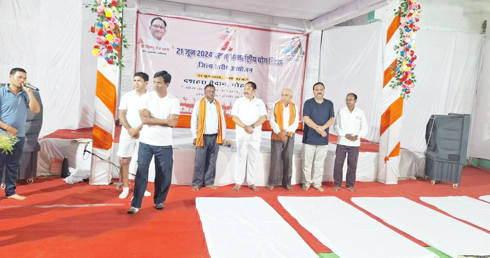 जीवन में स्वस्थ तन और मन के लिए योग क्रिया जरूरी-विधायक विक्रम उसेंडी जीवन में स्वस्थ तन और मन के लिए योग क्रिया जरूरी-विधायक विक्रम उसेंडी