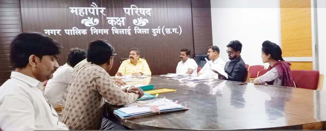 महापौर की अध्यक्षता में अपील समिति की बैठक महापौर की अध्यक्षता में अपील समिति की बैठक