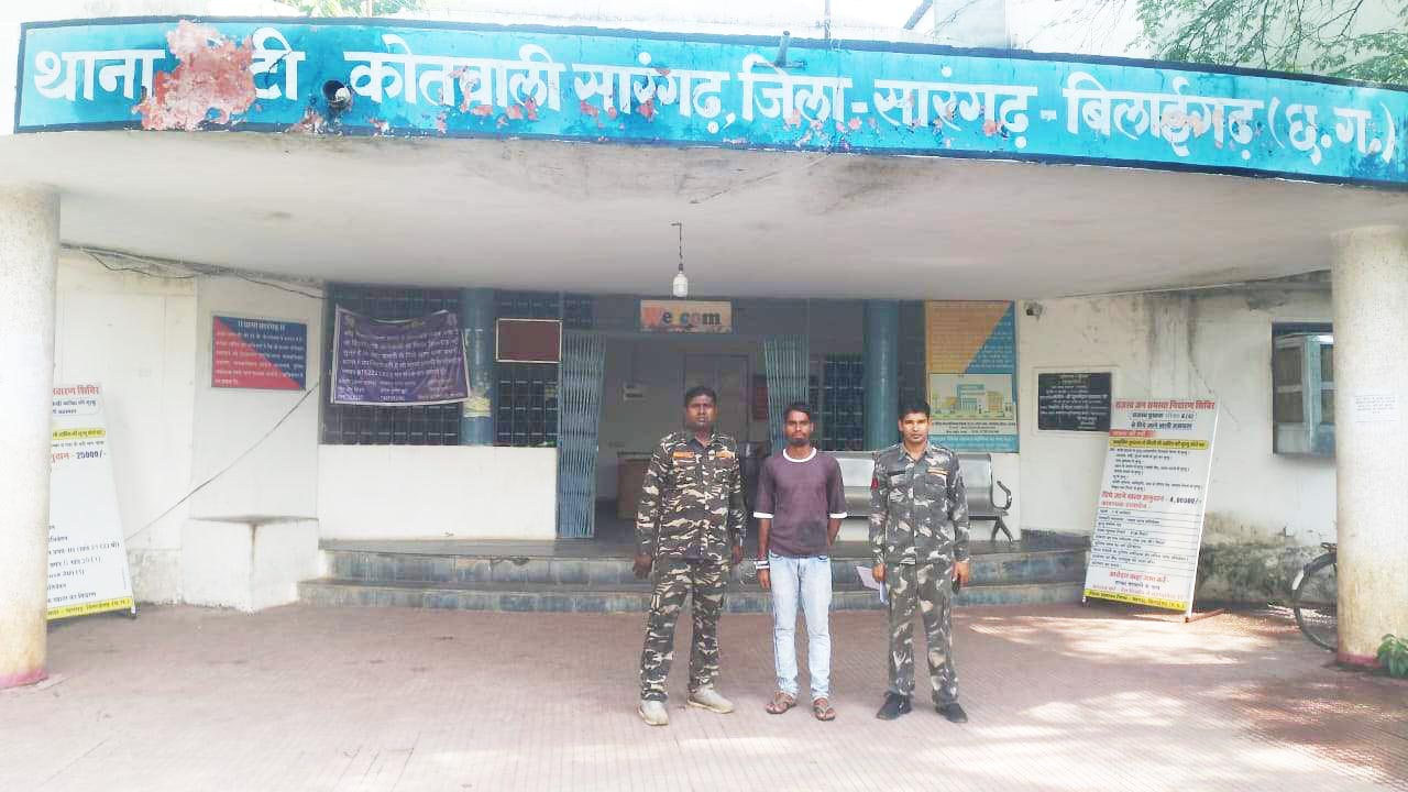 मोबाइल पर अश्लील फोटो भेजा,  आरोपी गिरफ्तार