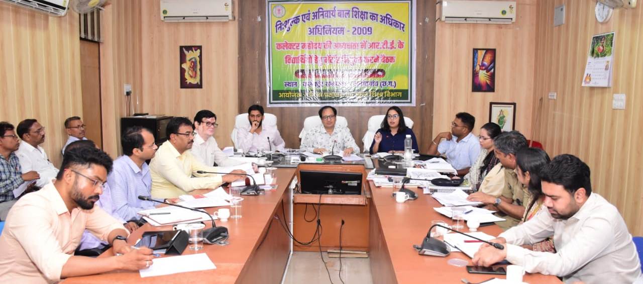 आरटीई प्रवेशित विद्यार्थियों के साथ न हो भेदभाव