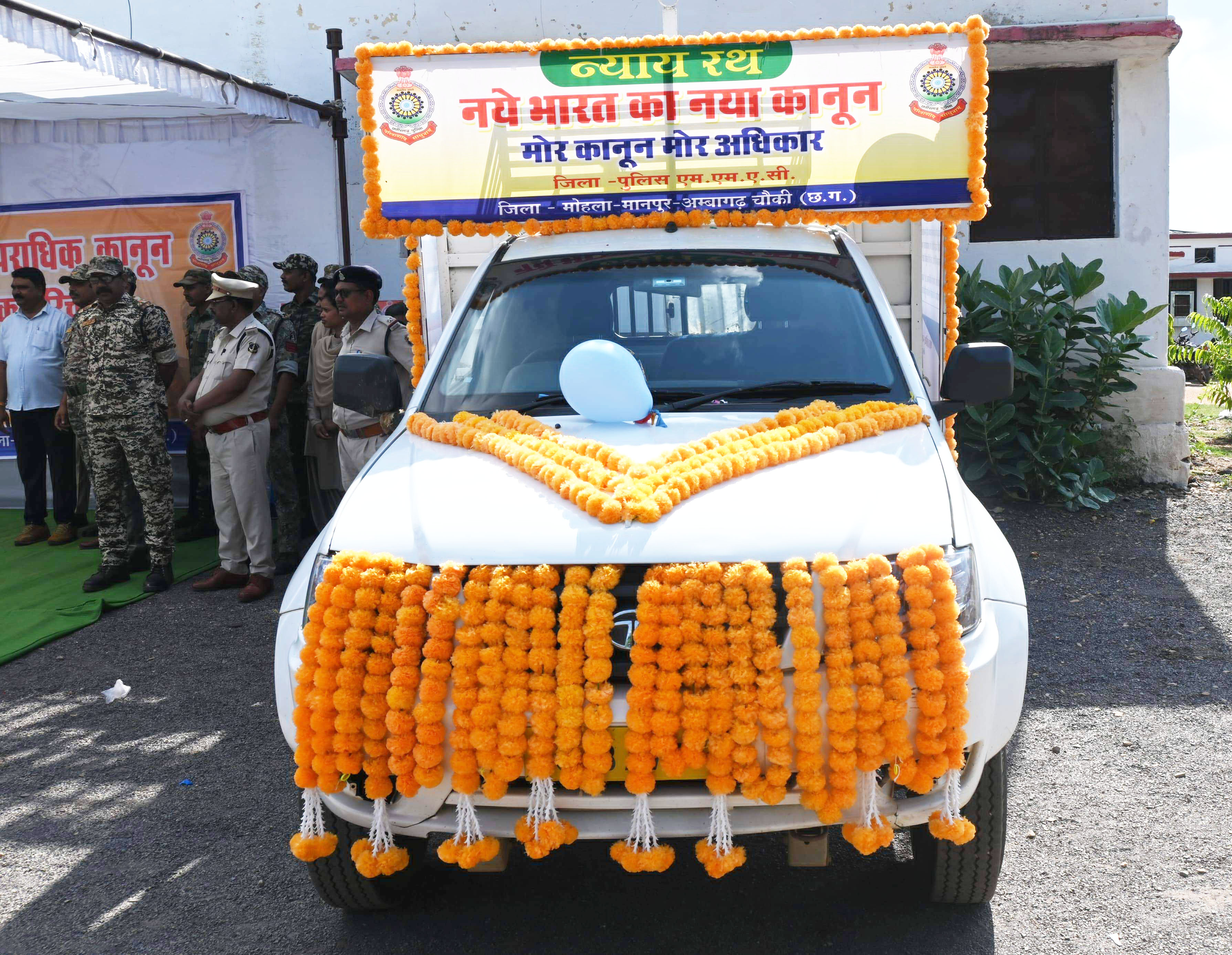 आईजी ने हरी झंडी दिखाकर रथ को किया रवाना