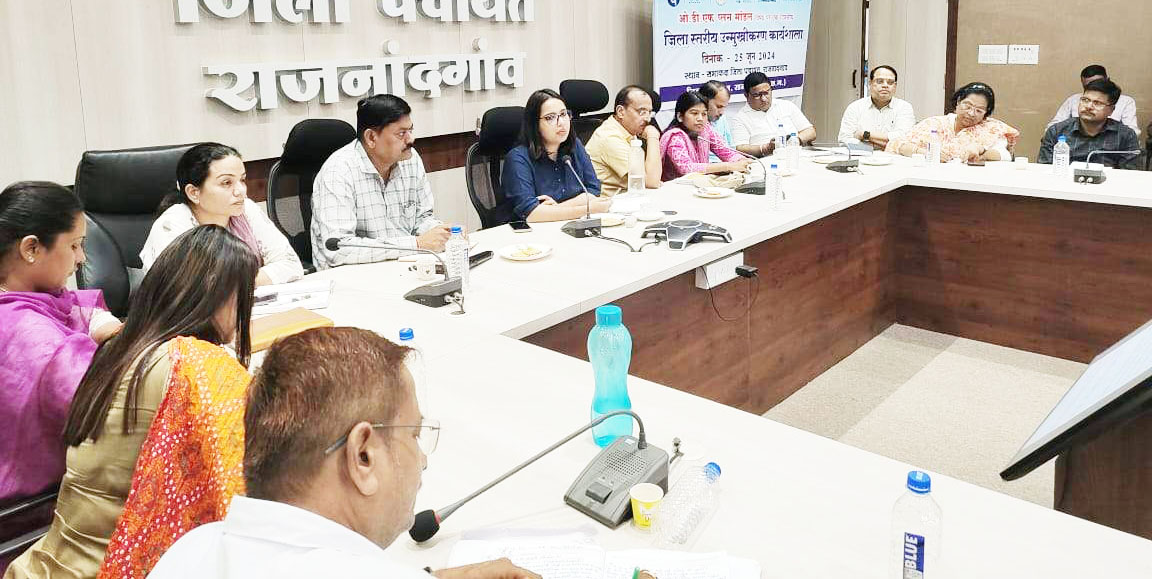 जिला पंचायत में कार्यशाला