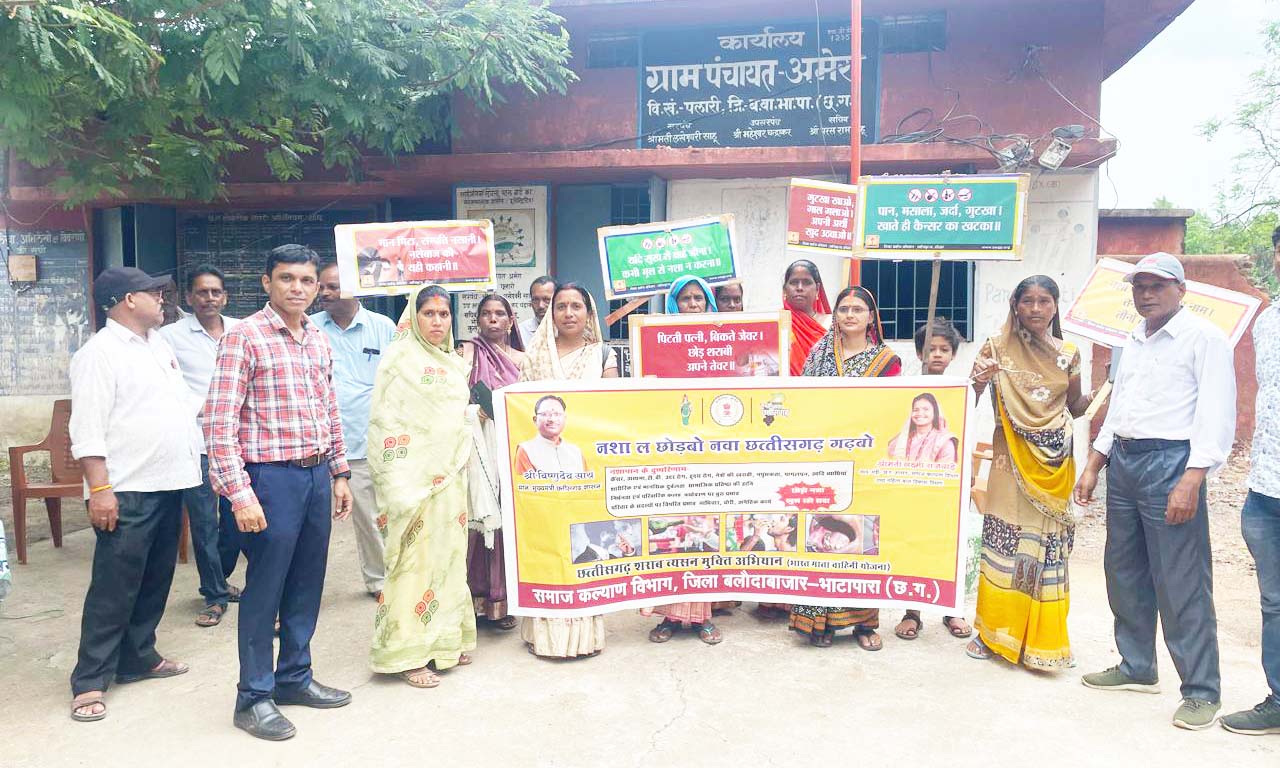 अंतरराष्ट्रीय नशा निवारण दिवस  पर जनजागरूकता रैली