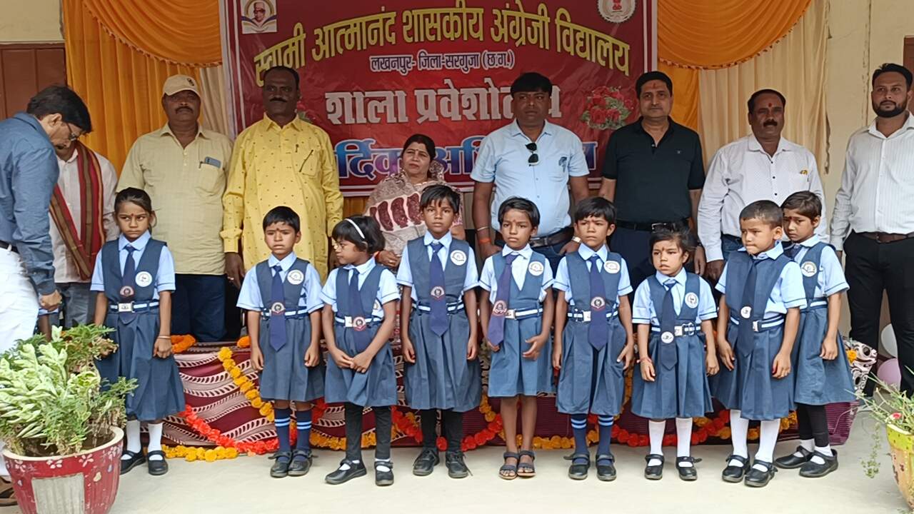 स्वामी आत्मानंद विद्यालय में शाला प्रवेशोत्सव 