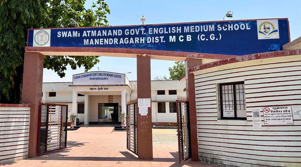 स्वामी आत्मानंद शासकीय इंग्लिश स्कूल में रिक्त सीटों के आवेदन आमंत्रित