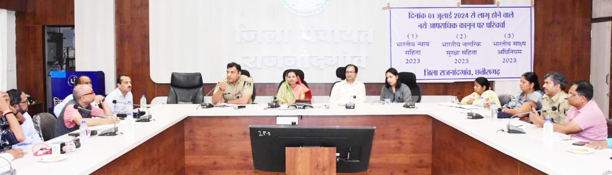 नये कानून अंतर्गत निर्धारित समय में होगा प्रकरणों का समाधान नये कानून अंतर्गत निर्धारित समय में होगा प्रकरणों का समाधान