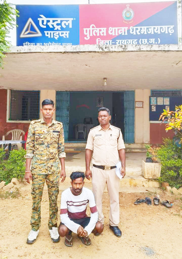 रेप का फरार आरोपी गिरफ्तार रेप का फरार आरोपी गिरफ्तार