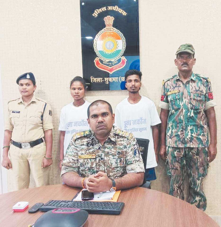 महिला सहित 2 ईनामी नक्सलियों का समर्पण