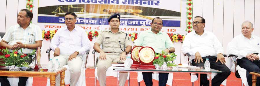 नवीन कानूनों के प्रति जागरूक करने सेमीनार