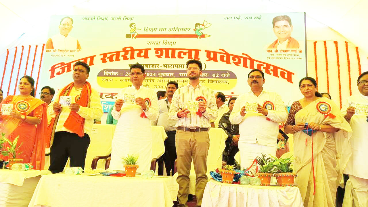 राजस्व मंत्री ने स्कूल प्रवेश गीत का किया विमोचन