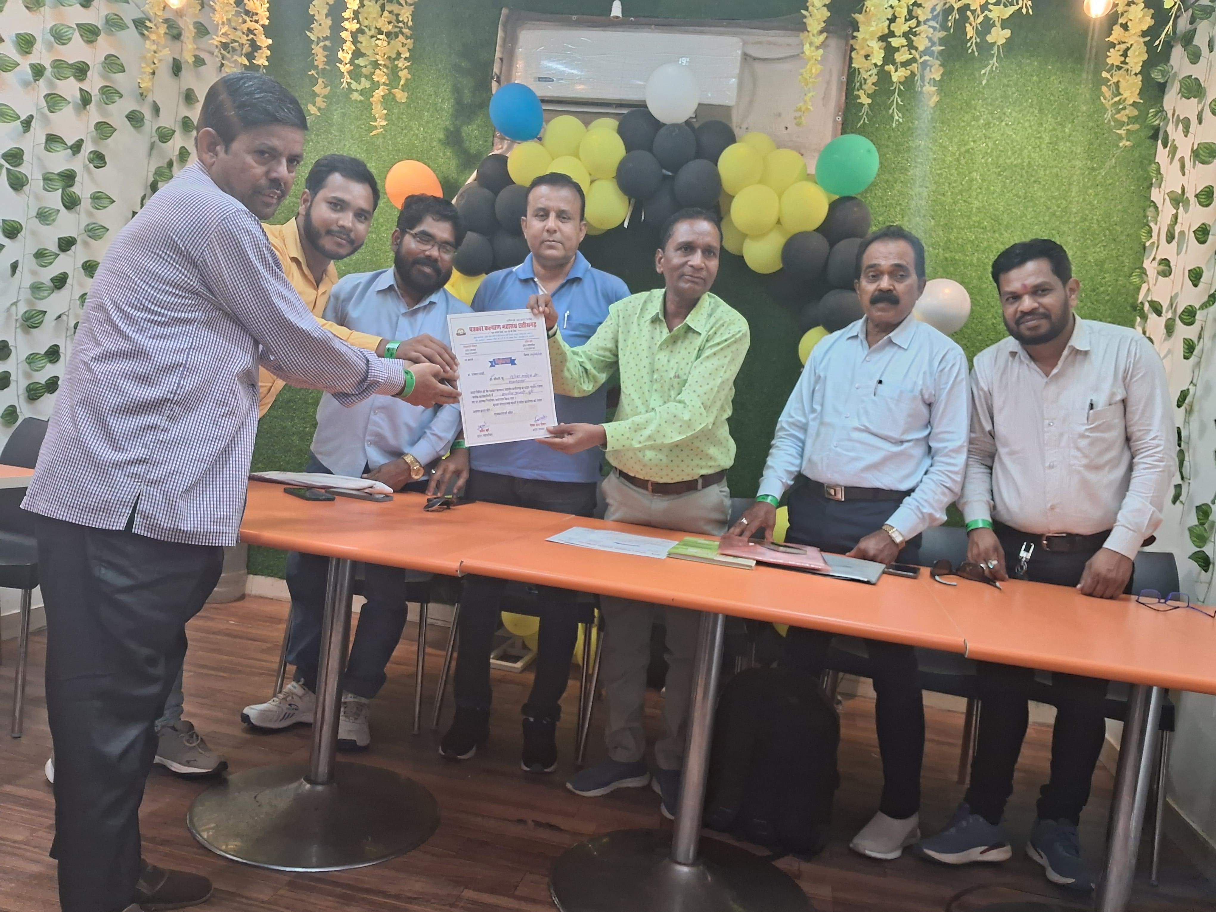पत्रकार कल्याण महासंघ छत्तीसगढ़ प्रदेश कार्यसमिति की बैठक पत्रकार कल्याण महासंघ छत्तीसगढ़ प्रदेश कार्यसमिति की बैठक