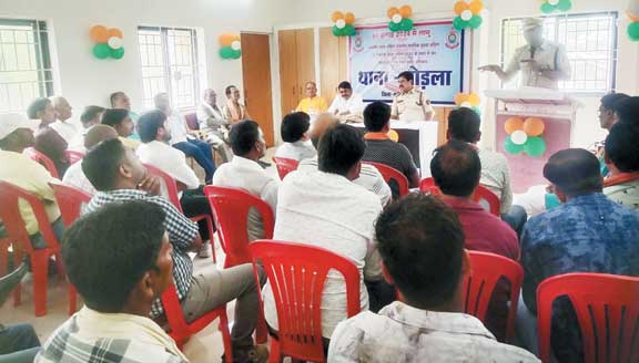 थाना में संगोष्ठी, नए कानूनों पर दी जानकारी थाना में संगोष्ठी, नए कानूनों पर दी जानकारी