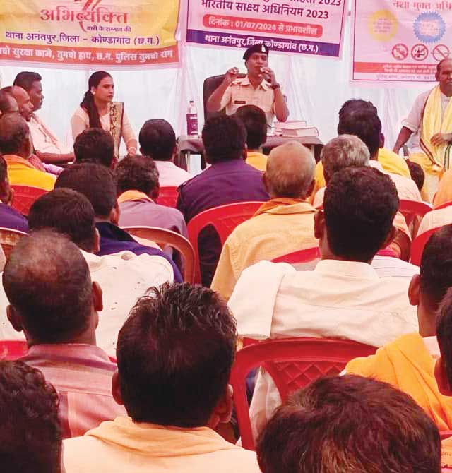 नवीन कानून जागरूकता कार्यशाला नवीन कानून जागरूकता कार्यशाला